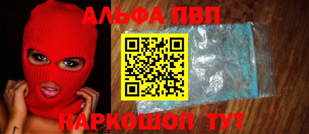 A PVP СК Городец