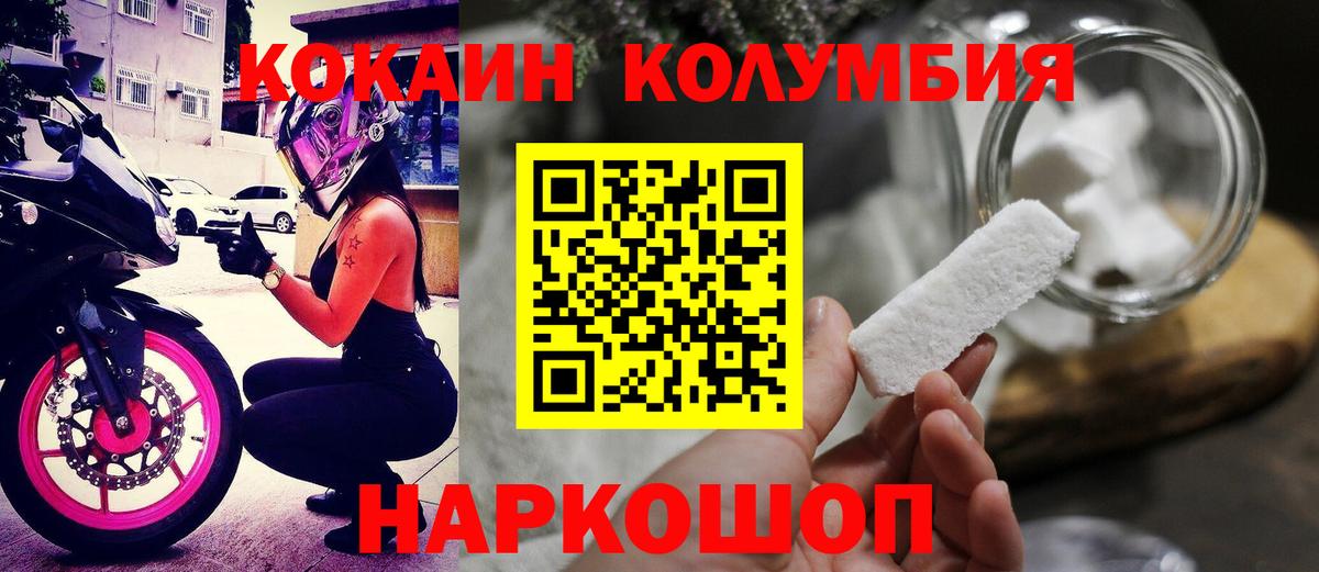 Кокаин Боливия Городец