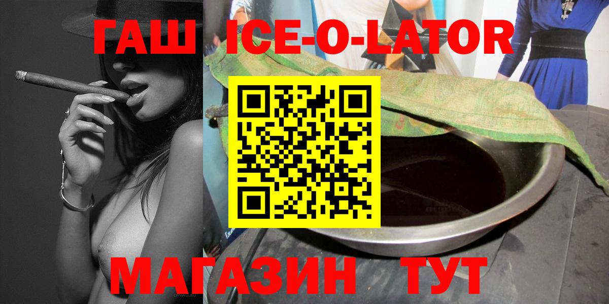 Городец  ГАШИШ гашик  ГАШИШ VHQ  Вход с VPN 