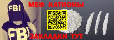 прущие крисы Пыть-Ях
