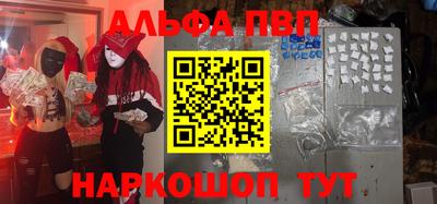 гашиш Балаково