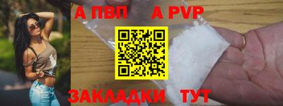 соль курить ск Балашиха