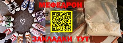 гашиш Балаково