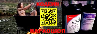 соль курить ск Балашиха