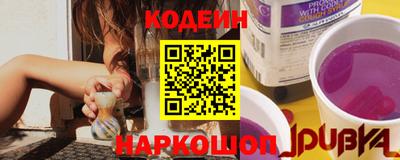 соль курить ск Балашиха