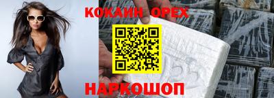 соль курить ск Балашиха