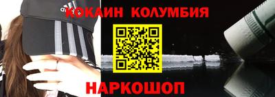 соль курить ск Балашиха
