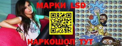 соль курить ск Балашиха