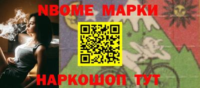 соль курить ск Балашиха
