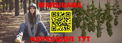 соль курить ск Балашиха