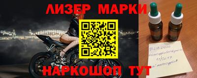 прущий лед Пушкино