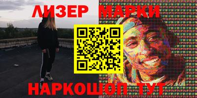 гашиш Балаково