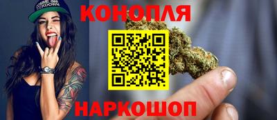гашиш Балаково