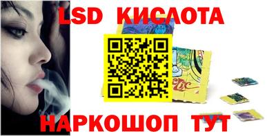 гашиш Балаково