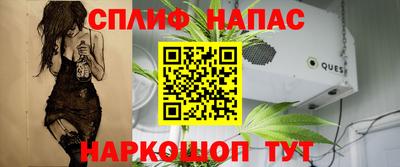 гашиш Балаково