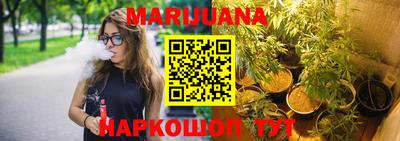 гашиш Балаково
