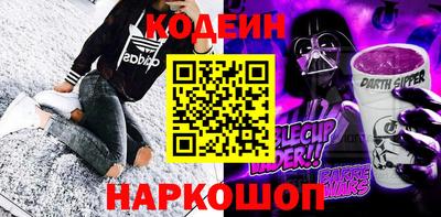 гашиш Балаково