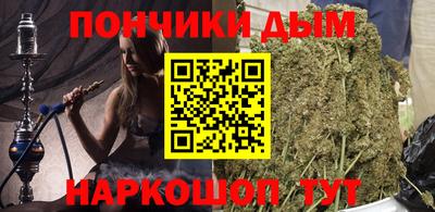 соль курить ск Балашиха