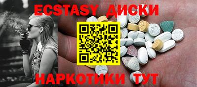 соль курить ск Балашиха