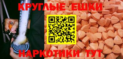соль курить ск Балашиха