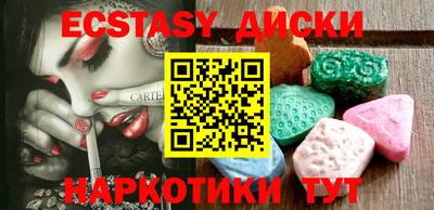 соль курить ск Балашиха