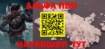 гашиш Балаково