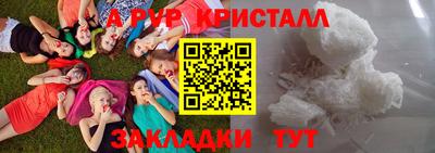 соль курить ск Балашиха