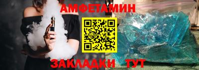 соль курить ск Балашиха