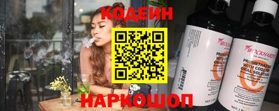 гашиш Балаково