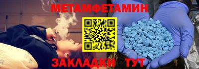 соль курить ск Балашиха