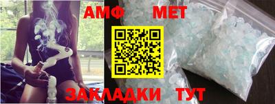 гашик Пугачёв
