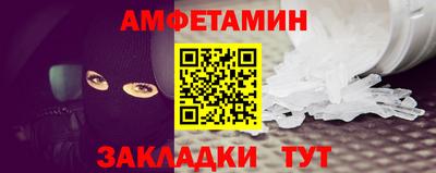 гашиш Балаково