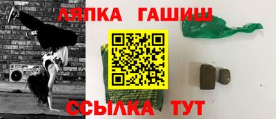соль курить ск Балашиха