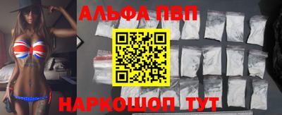 соль курить ск Балашиха