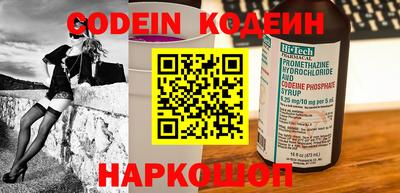 гашиш Балаково