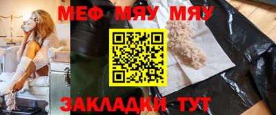 гашиш Балаково