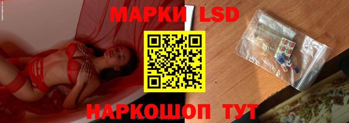 ЛСД экстази кислота  Вход с VPN  Городец 