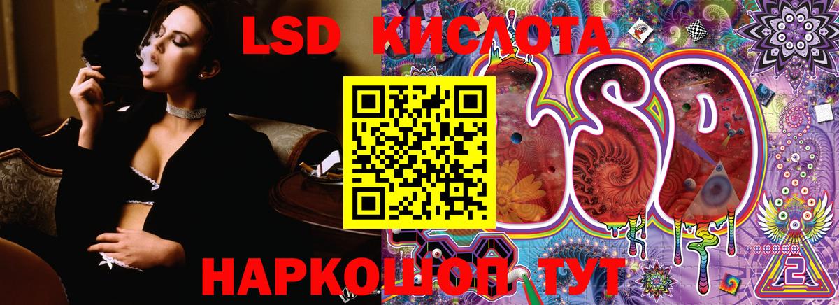 Городец  Марки 25I-NBOMe  Вход с VPN  Наркотические марки 1500мкг 