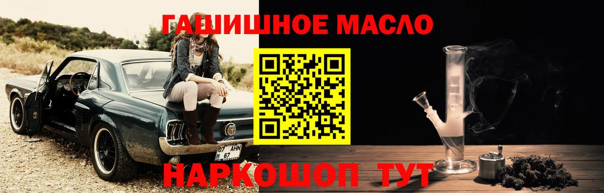 ТГК Wax Городец