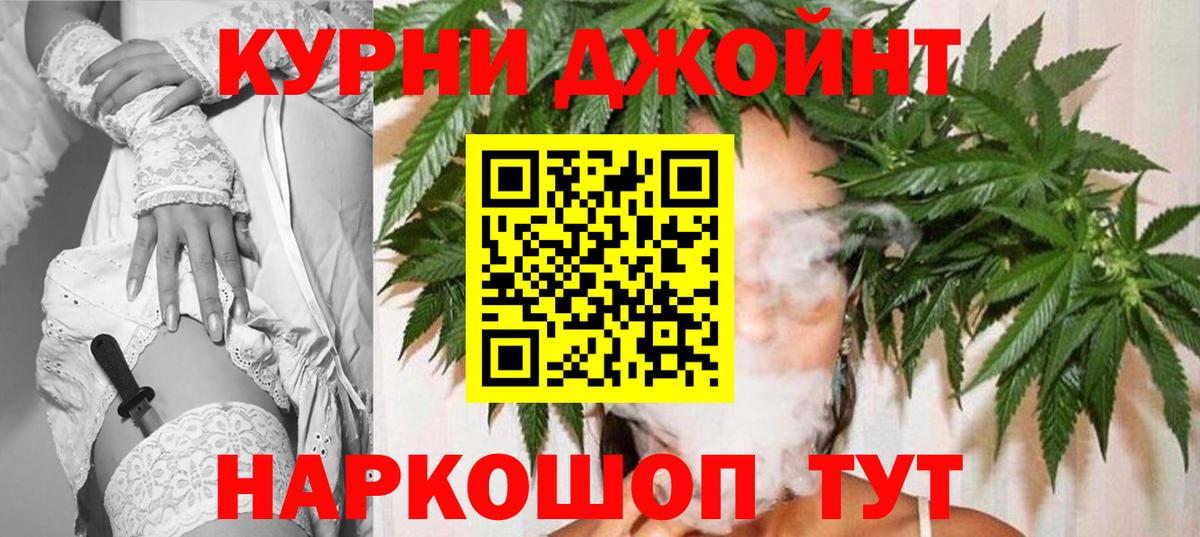 Городец  Шишки марихуана Bruce Banner  Марихуана план  Конопля индика  Бошки марихуана THC 21%  Вход с VPN 