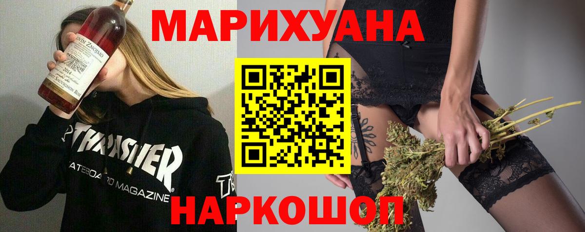 Экстази  Героин  Мефедрон кристаллы  ГАШ  Бошки Шишки  Вход с VPN  Городец  Cocaine  Alpha PVP СК кристаллы 